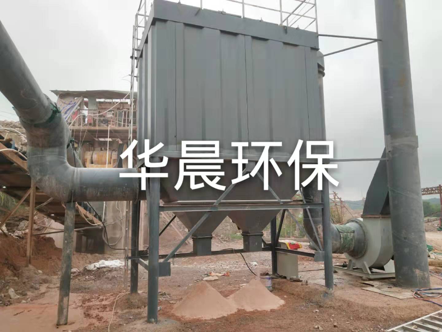 石(shi)料廠除塵(chen)器